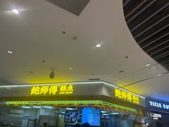 -沈阳铁西万象汇