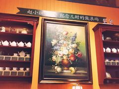 -赵小姐的店(鼓浪屿三友店)