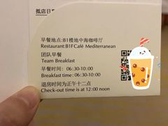 -上虞天玥大酒店