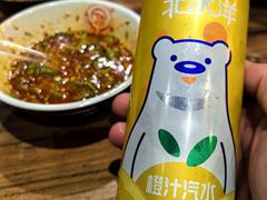 -万记麻辣烫国展总店
