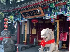 门面-白家大院·王府宫廷菜(苏州街店)