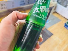 -小溅沾串