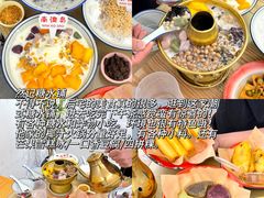 -南澳岛打卡果汁冰公司