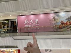 -万达广场(龙湾店)