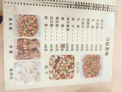 -标记好食