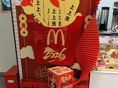 -麦当劳(津南吾悦广场店)