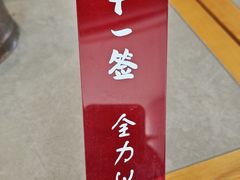 -极乐小煮·成都冒菜(科技绿洲店)