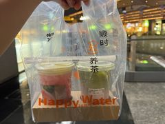 -炖物24章·顺时轻养茶(杭州保利时光里店)