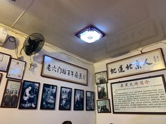 -六爷门框百年卤煮