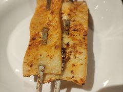 烤鱼饼-麻喜大