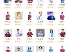 -美联众合动物医院·24h转诊中心