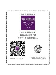 -罗曼司婚纱摄影会馆(瀚威城市中心店)