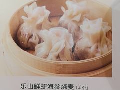 -眉州小吃(石景山店)