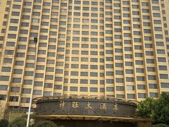 -上海神旺大酒店