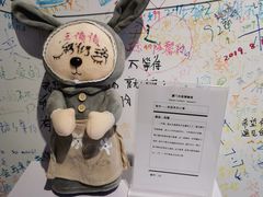 -厦门失恋博物馆(中华城店)
