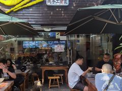 门面-老陈婆手工面庄