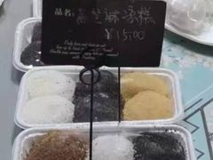 -南大门韩国米糕(公滨路店)