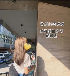 -99烫染