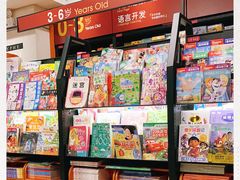 -西西弗书店&矢量咖啡(凯德晶萃广场店)