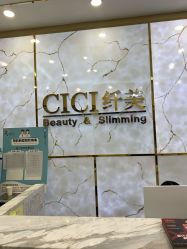 -CICI纤美·科技纤体美颜