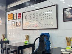 -万三面馆(青龙正街太古里店)