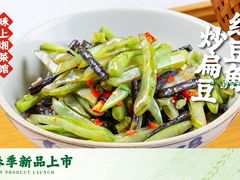 -味上湘菜馆(岳麓山店)