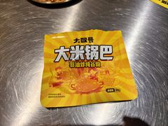 -大叹号啤酒屋·延边料理(建工店)