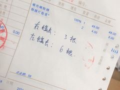 -天津大学爱尔眼科医院(天津总院)