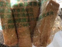 -大順斋非遗工坊(005店)