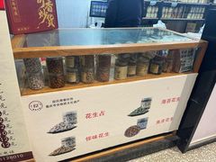 -段氏奇香花生米(长嘉汇店)