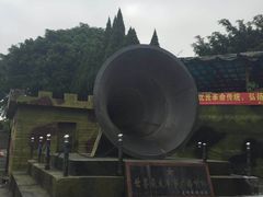 -大嶝英雄三岛战地观光园