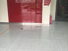 -招商银行(北京常营支行)