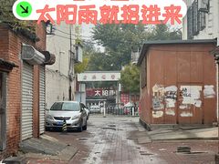 -卢记永兴德