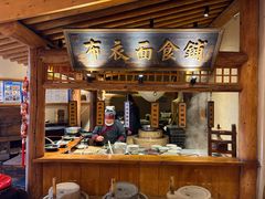 -百花人家(门城水岸店)