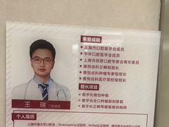 -雅悦齿科(顾村公园店)