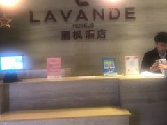 -麗枫酒店(苏州火车站店)