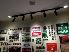 -黑窑厂糖油饼烤鸭·清真菜(旗舰店)