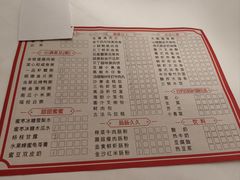 -香宫中餐厅·大连香格里拉(人民路店)