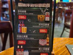 -IRISH PUB NO.9 爱尔兰酒吧