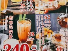 -青檸泰 LIME THAI (财富购物中心店)