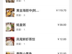 -蚝堡海鲜·威海菜·海肠捞饭·烧烤·亚洲吃蚝公司(幸福门店)