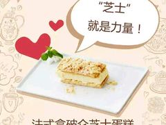 -必胜客(安盛金马店)