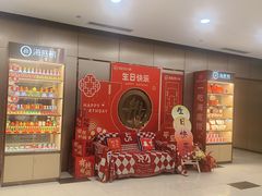 -海底捞火锅(月湖广场店)