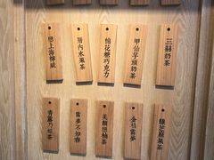 -厝内小眷村(新北万达店)