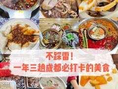-甘记肥肠粉(马鞍北路店)