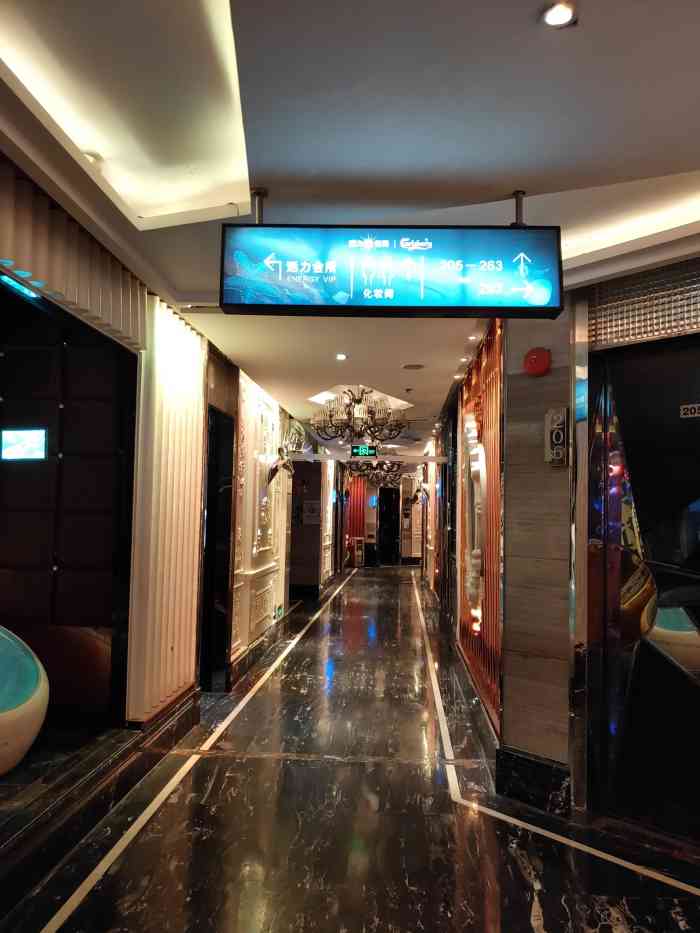 活力无限ktv(中华广场店)