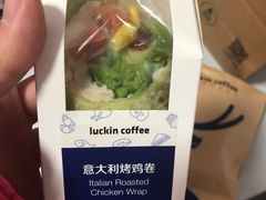 -瑞幸咖啡(三里屯SOHO-6号楼店)