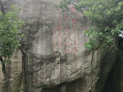 -云洞岩风景区