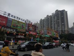 -东晓胜汇里(南洲北路店)