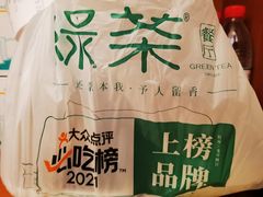 -绿茶餐厅(西单老佛爷店)
